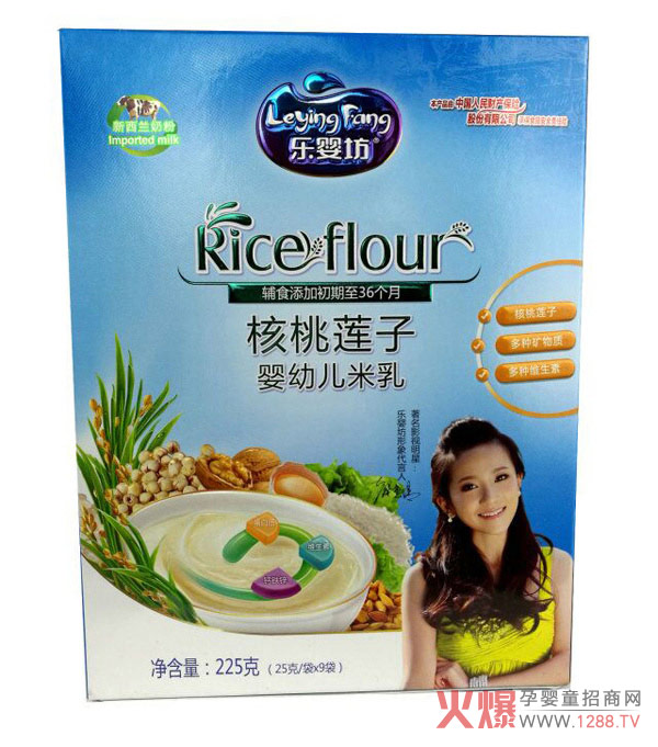 乐婴坊核桃莲子米乳.jpg