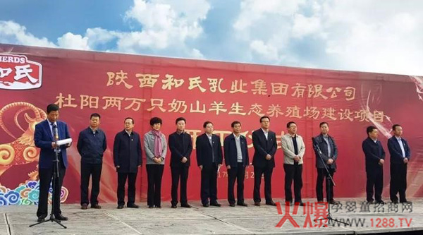 和氏奶山羊基地.jpg