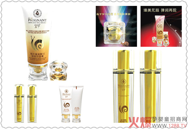 宝孕蜗牛臻美赋活弹润系列.jpg
