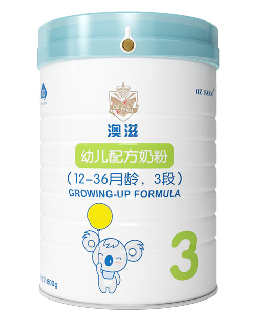 澳滋婴儿配方奶粉3段-(12-36个月).jpg