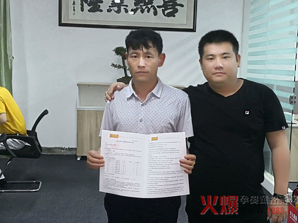 热烈祝贺南京同仁堂生物科技与深圳康程医药达成战略合作.jpg 热烈祝贺南京同仁堂生物科技与深圳康程医药达成战略合作.jpg