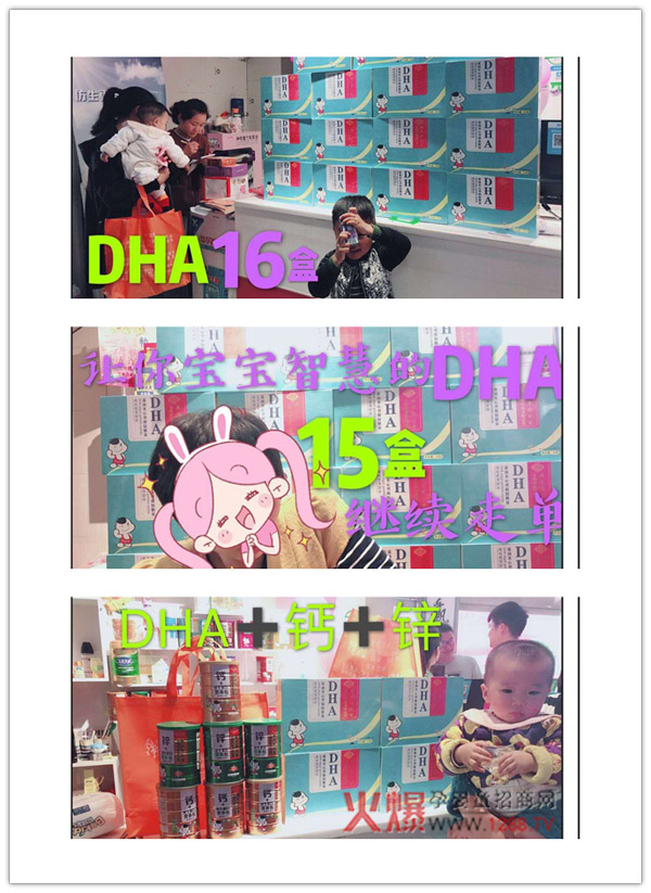 热烈祝贺南京同仁堂生物科技与深圳康程医药达成战略合作2.jpg