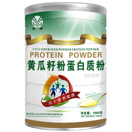 金源黄瓜籽粉蛋白质粉.jpg