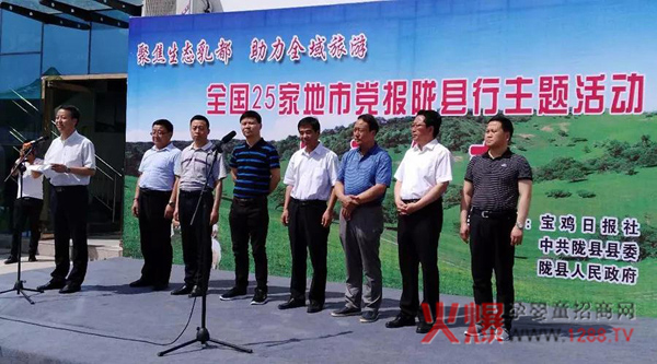 全国25家地市党报媒体人莅临和氏乳业集团参观2.jpg 全国25家地市党报媒体人莅临和氏乳业集团参观2.jpg