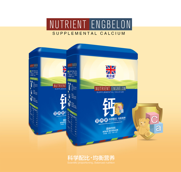 英贝臣钙营养素.jpg