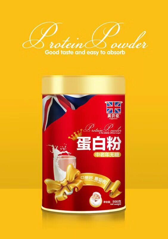 英贝臣中老年无糖蛋白粉.jpg