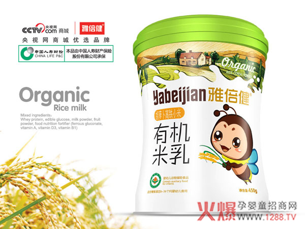 雅倍健有机米乳腰听-胡萝卜高铁小米.jpg