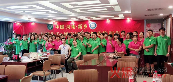河南新乡届孩儿乐&妍亭舒销售精英集训营1.jpg