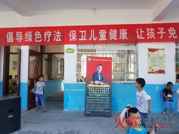 张楼小学教学楼.jpg