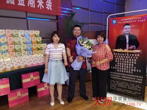 妍亭舒山东聊城产品发布会7.jpg