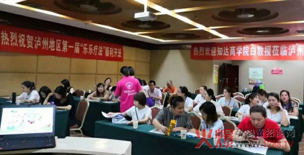 广安、泸州地区届孩儿乐“乐乐疗法”圆满结束2.jpg