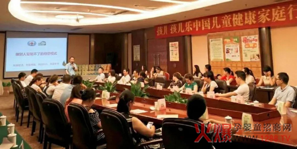 广安、泸州地区届孩儿乐“乐乐疗法”圆满结束3.jpg