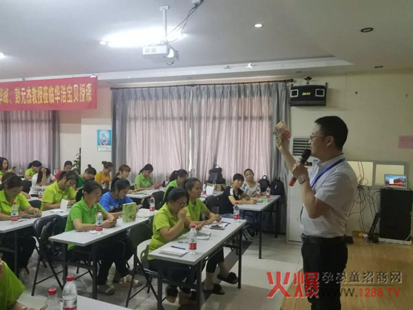 热烈庆祝华浩宝贝第二届孩儿乐&妍亭舒连锁店长集训营2.jpg