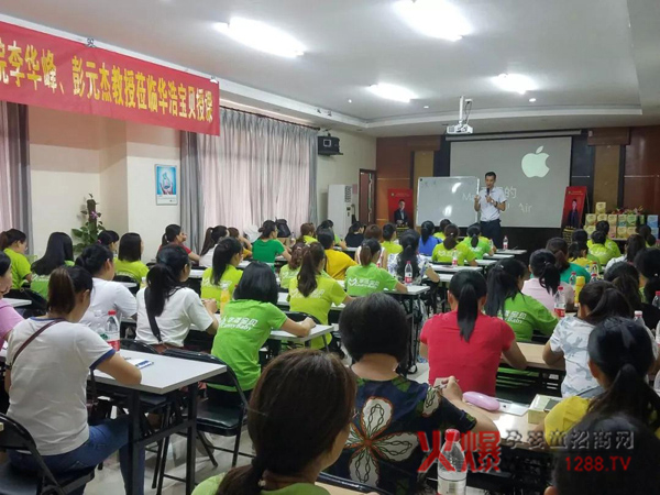 热烈庆祝华浩宝贝第二届孩儿乐&妍亭舒连锁店长集训营3.jpg