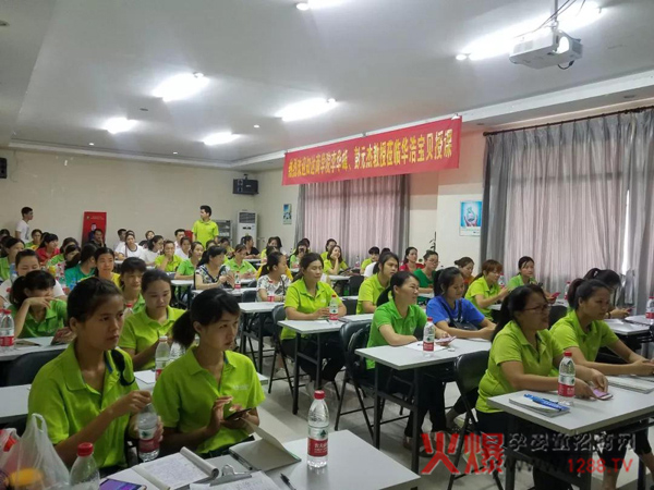 热烈庆祝华浩宝贝第二届孩儿乐&妍亭舒连锁店长集训营5.jpg