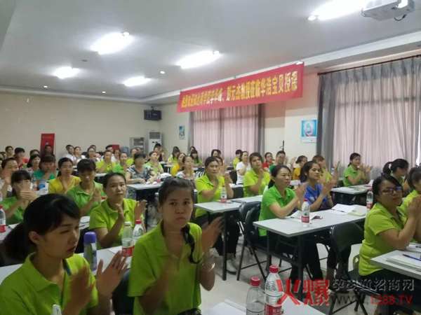 热烈庆祝华浩宝贝第二届孩儿乐&妍亭舒连锁店长集训营6.jpg