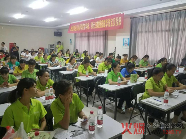 热烈庆祝华浩宝贝第二届孩儿乐&妍亭舒连锁店长集训营7.jpg