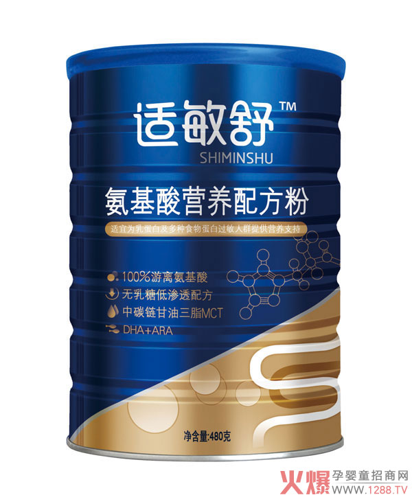适敏舒氨基酸营养配方粉.jpg