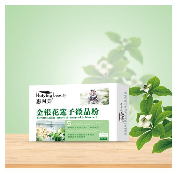 惠因美金银花莲子微晶粉.jpg