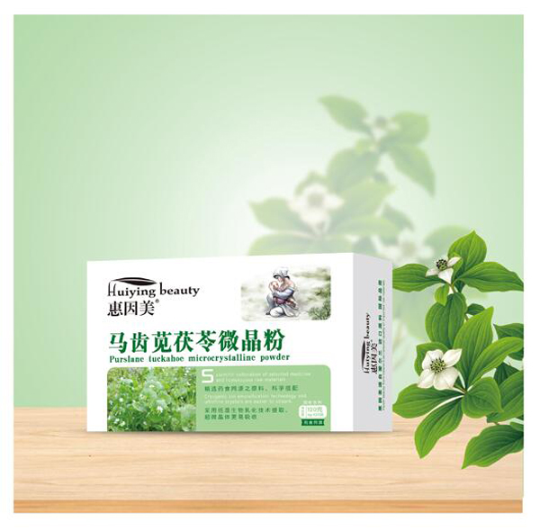 惠因美马齿苋茯苓微晶粉.jpg