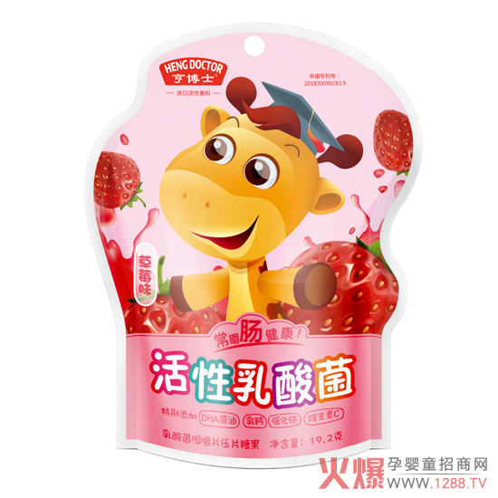 亨博士活性乳酸菌咀嚼片压片糖果草莓味.jpg