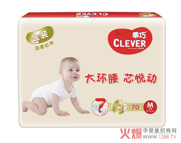 乖巧金装纸尿裤M码70片（6~11kg).jpg
