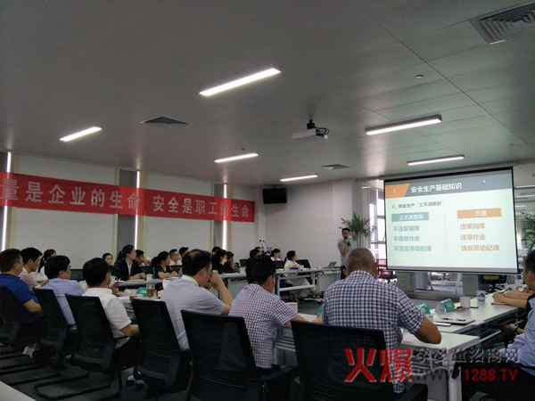 欧比佳乳业召开2018年度安全生产会议1.jpg