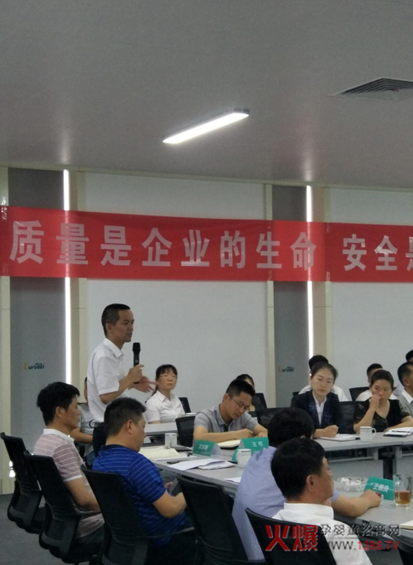 欧比佳乳业召开2018年度安全生产会议2.jpg