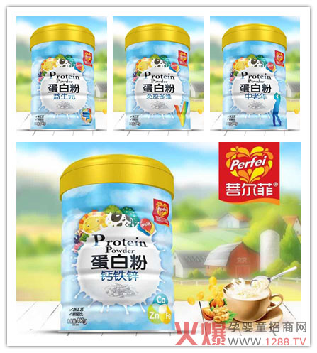 菩尔菲蛋白粉.jpg