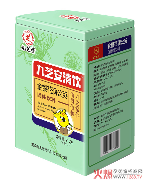 九芝堂九芝安清饮.jpg