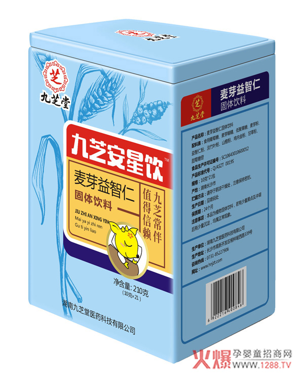 九芝堂九芝安星饮.jpg