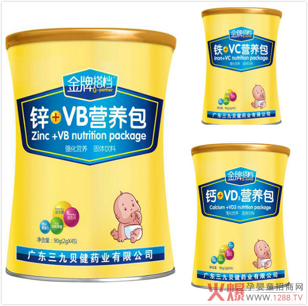 金牌搭档营养包系列.jpg