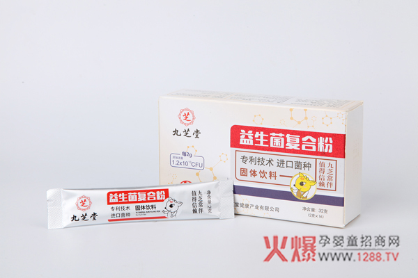 九芝堂益生菌复合粉横版.jpg