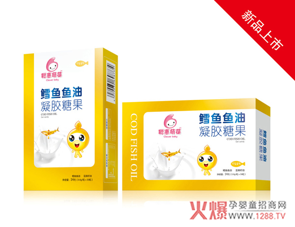 聪惠萌葆鳕鱼鱼油凝胶糖果产品图.jpg