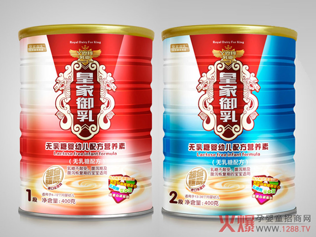皇家御乳无乳糖配方营养素.jpg
