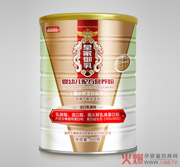 皇家御乳配方营养粉.jpg