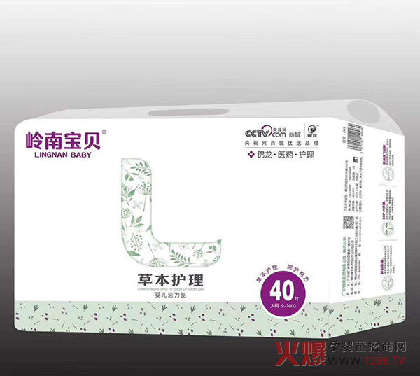 岭南宝贝L码.jpg