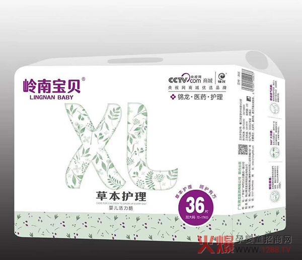 岭南宝贝XL码.jpg