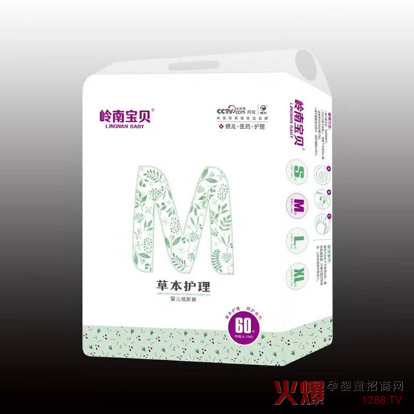 岭南纸尿裤M号.jpg