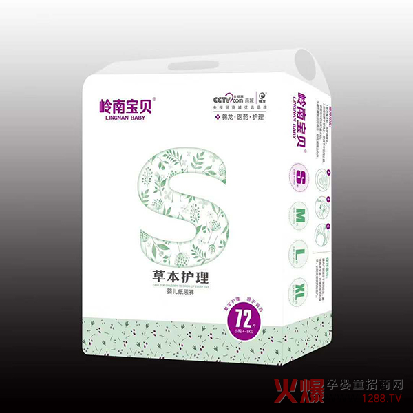 岭南纸尿裤S码.jpg