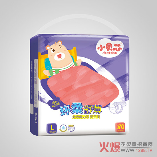 小贝芯尿裤L.jpg