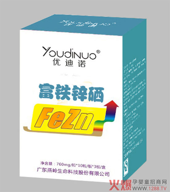 优迪诺富铁锌硒.jpg