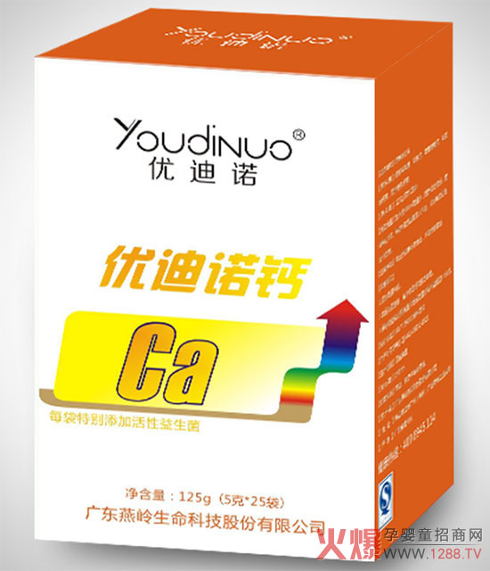 优迪诺钙.jpg