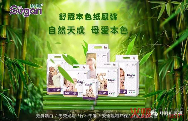 舒冠本色婴儿纸尿裤.jpg