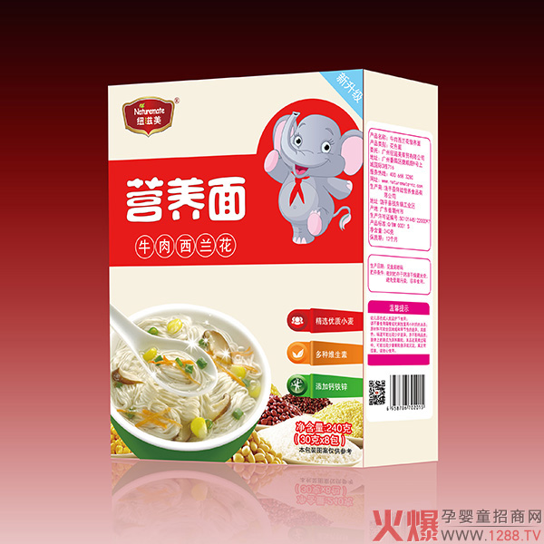 纽滋美营养面牛肉西兰花.jpg