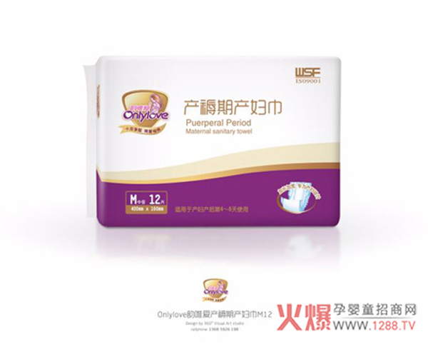 韵唯爱产褥期产妇巾.jpg