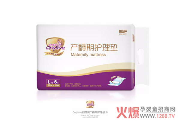 韵唯爱产褥期护理垫.jpg