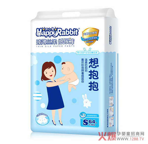 开心兔纸尿裤产品展示.jpg