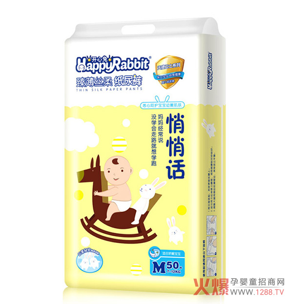 开心兔纸尿裤.jpg