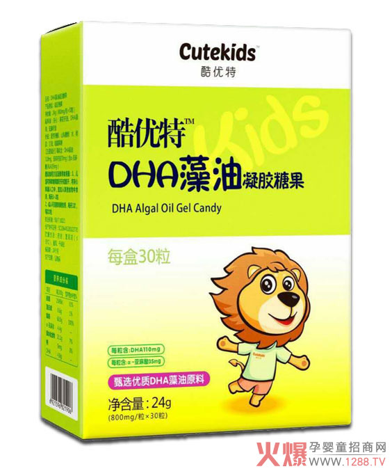 酷优特DHA藻油凝胶糖果.jpg